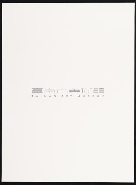 開天系列8藏品圖，第4張