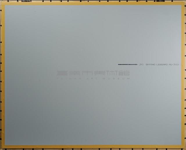 長照2.0藏品圖，第5張