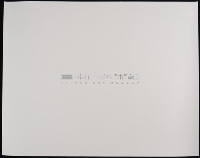 收藏童年系列43_蔣總統萬歲藏品圖，第4張