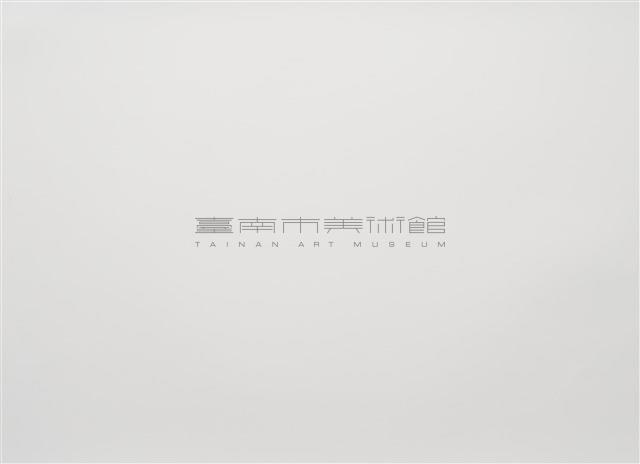 桃花過渡藏品圖，第4張