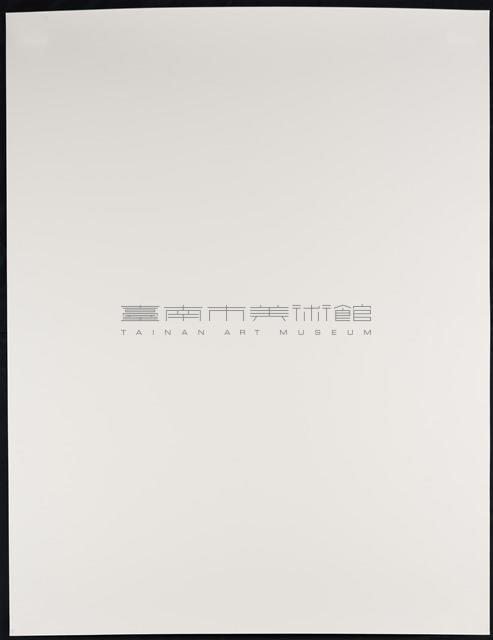 收藏童年系列1_解讀藏品圖，第4張