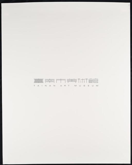 收藏童年系列16_輓歌藏品圖，第4張