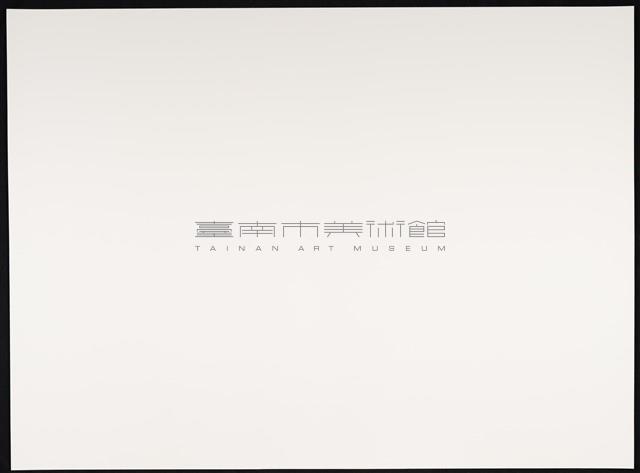 開天系列40藏品圖，第4張