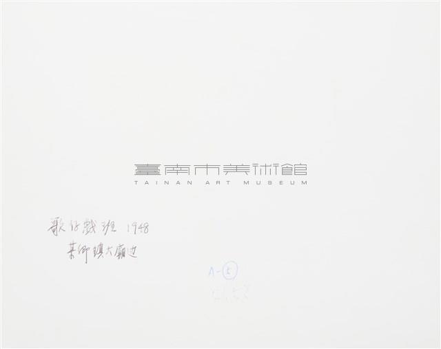 歌仔戲藏品圖，第4張