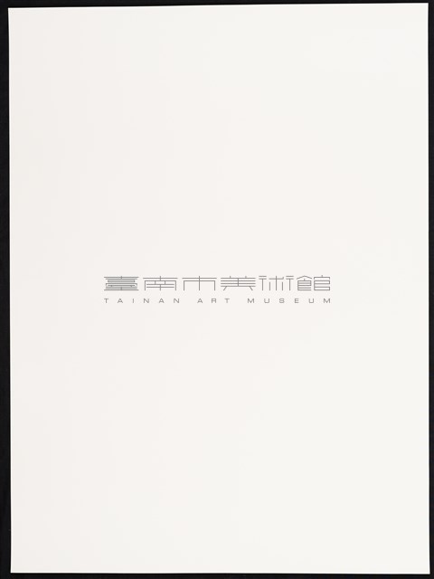 開天系列6藏品圖，第4張