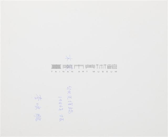 木筏（從臺北光復橋上往下俯拍）藏品圖，第4張