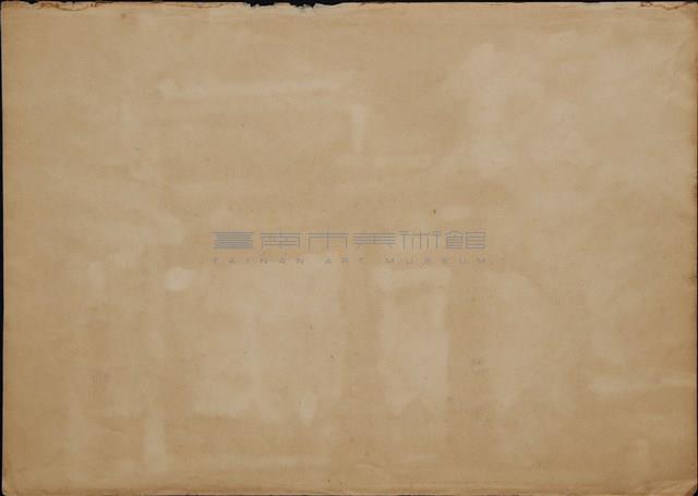 重道崇文坊藏品圖，第4張