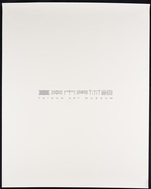 收藏童年系列15_連結藏品圖，第4張