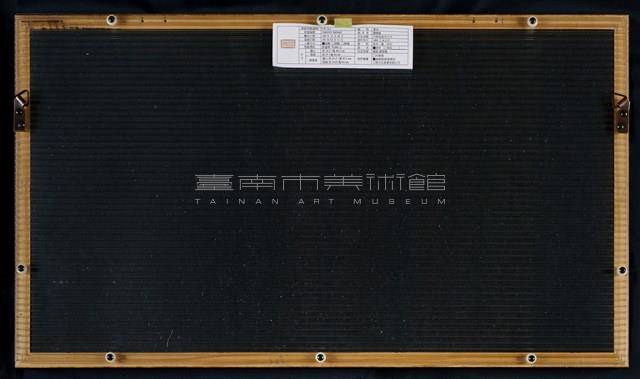 行草長短句斗方藏品圖，第5張