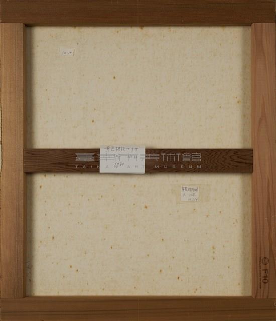 黃色旗袍的少女藏品圖，第4張