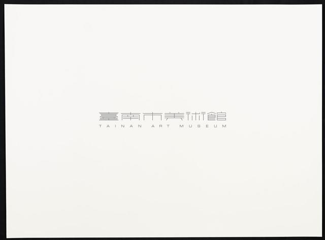 開天系列21藏品圖，第4張