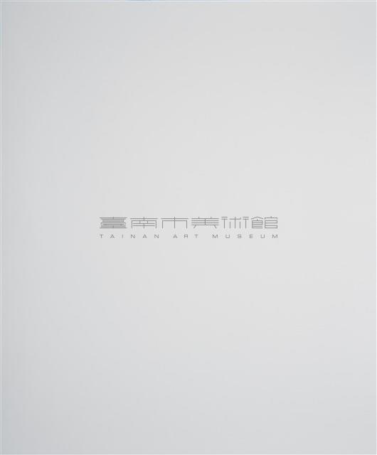 原住民/山地姑娘（南投縣日月潭）藏品圖，第4張