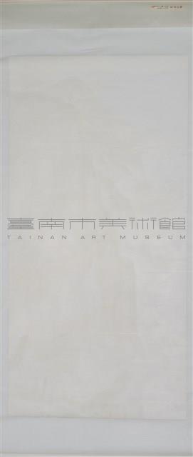 龍洞奇崖藏品圖，第5張