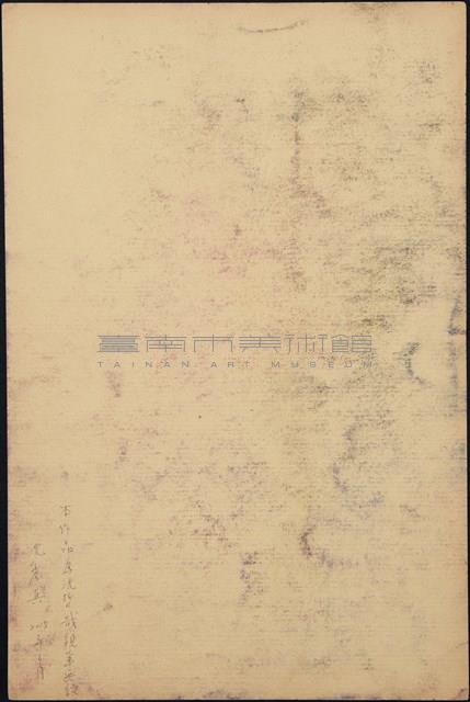 雙人芭蕾舞者藏品圖，第4張