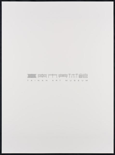 開天系列33藏品圖，第4張
