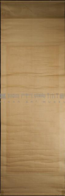 我心如日明藏品圖，第5張