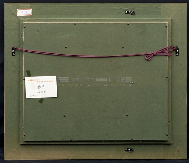 柿子藏品圖，第5張