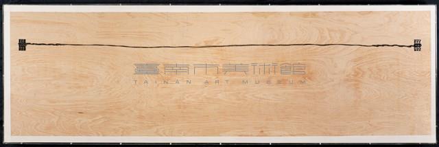 鏡花園藏品圖，第5張