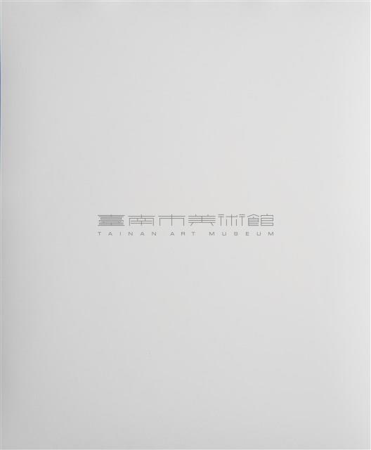 準提菩薩（原命名：千手觀音）藏品圖，第4張