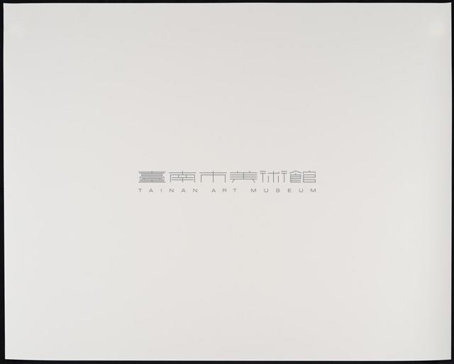 收藏童年系列32_石龜行藏品圖，第4張