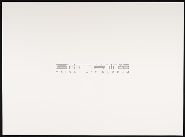 開天系列44藏品圖，第4張