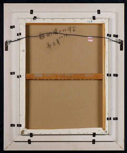 雞翅櫃上的西洋梨藏品圖，第5張