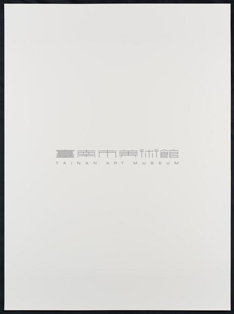 開天系列36藏品圖，第4張