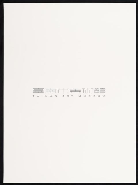開天系列10藏品圖，第4張