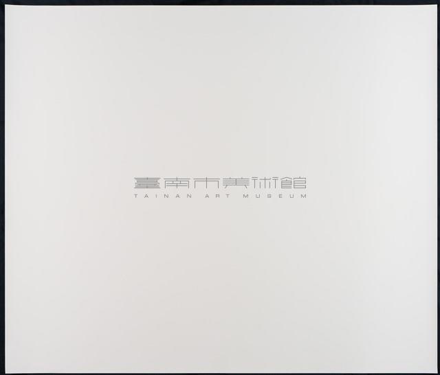 靜物練習2藏品圖，第4張