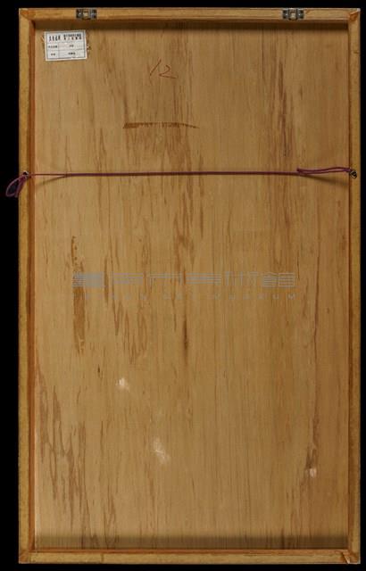 林居藏品圖，第5張