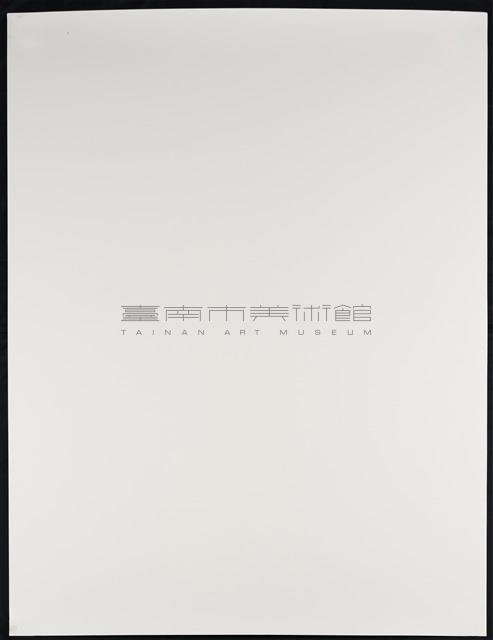 收藏童年系列23_塗鴉藏品圖，第4張