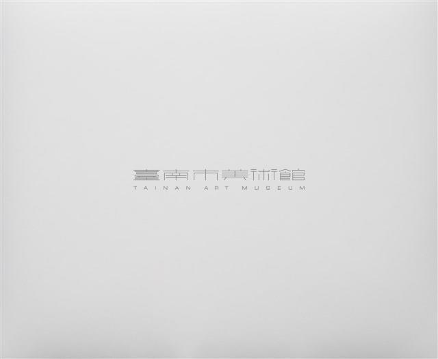 街頭賣膏藥藏品圖，第4張