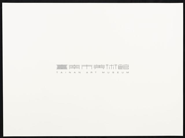 開天系列3藏品圖，第4張