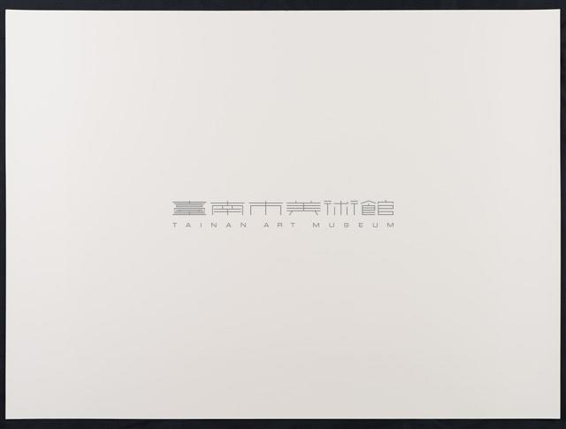 開天系列39藏品圖，第4張