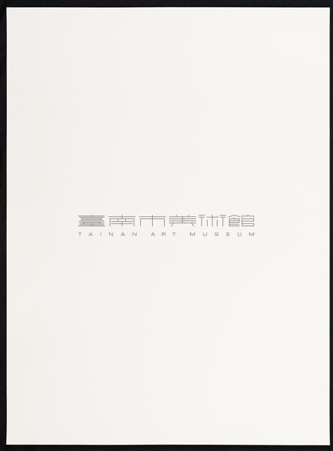 開天系列34藏品圖，第4張