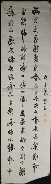 條幅藏品圖，第4張