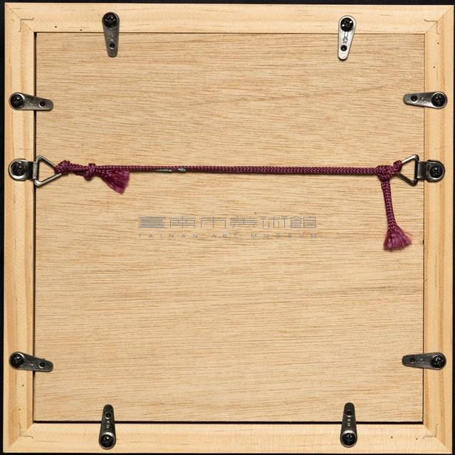 蔓衍至彼方藏品圖，第5張