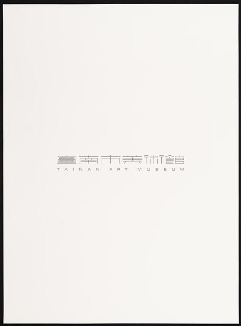 開天系列48藏品圖，第4張