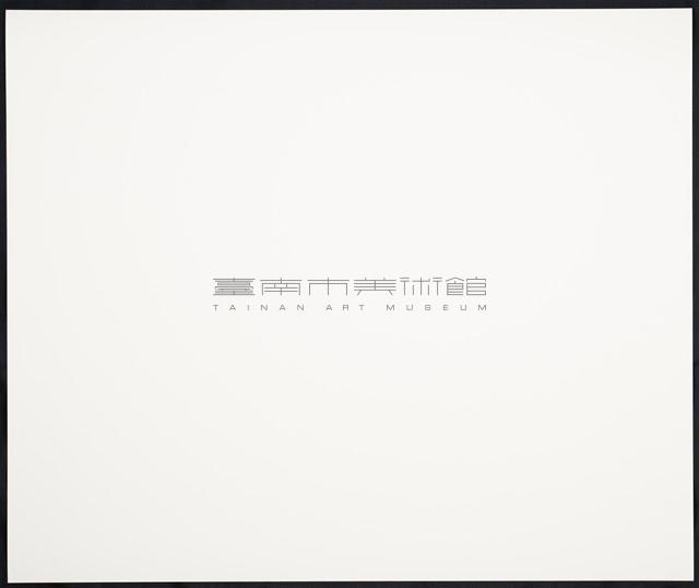 農忙時藏品圖，第4張