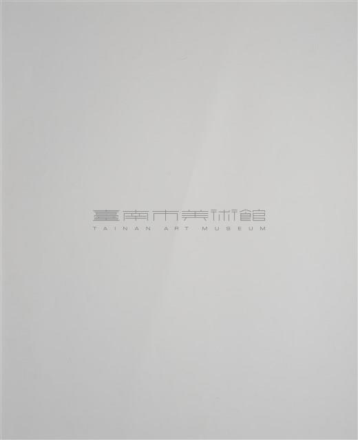 踏水車藏品圖，第4張