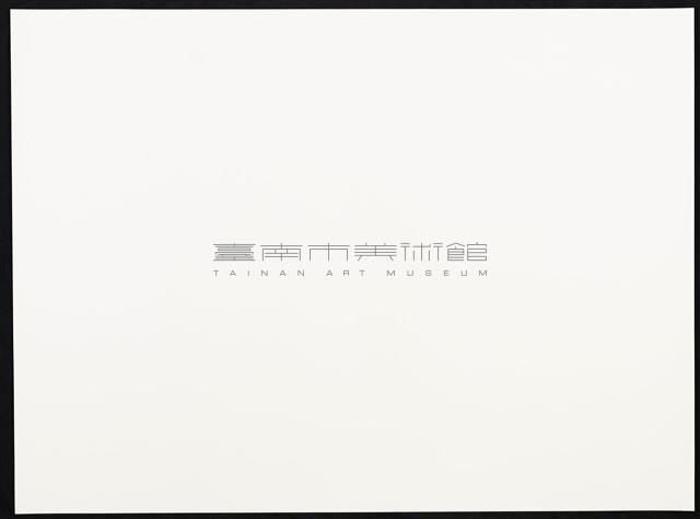 開天系列14藏品圖，第4張