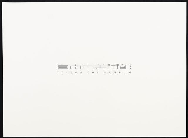 開天系列18藏品圖，第4張