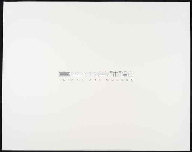 收藏童年系列29_代天府藏品圖，第4張