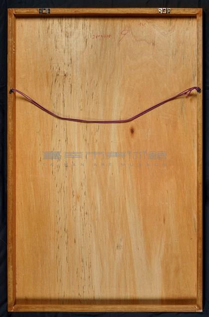 清溪聞遠流藏品圖，第5張