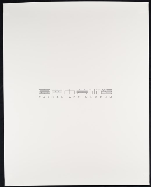 收藏童年系列17_告別藏品圖，第4張