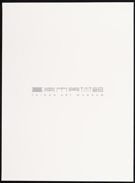 開天系列23藏品圖，第4張