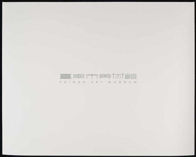 收藏童年系列34_再見全家福藏品圖，第4張