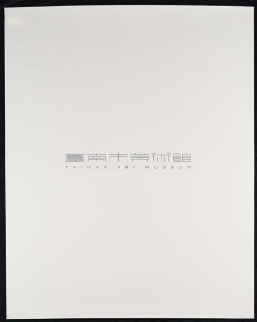 收藏童年系列21_流轉藏品圖，第4張