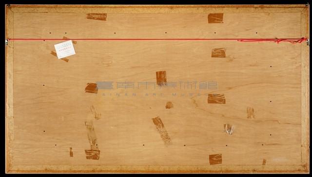繞池遍青青藏品圖，第5張