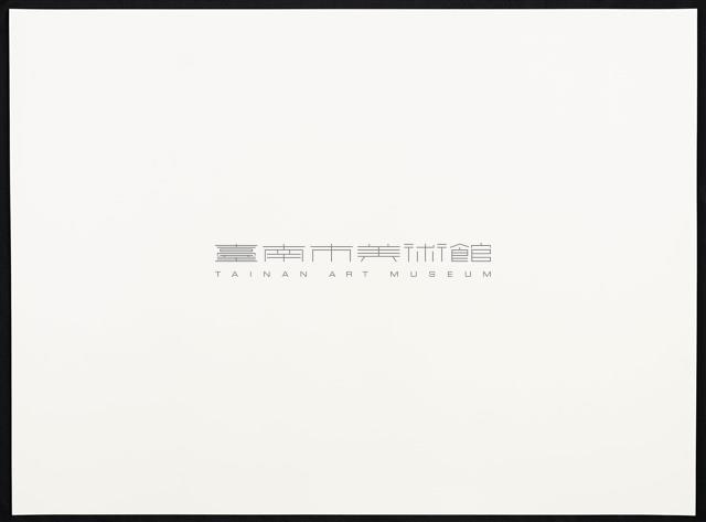 開天系列11藏品圖，第4張